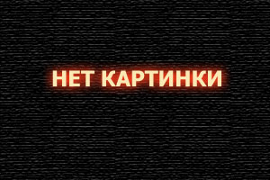 Дом исполнения желаний с Еленой Блиновской